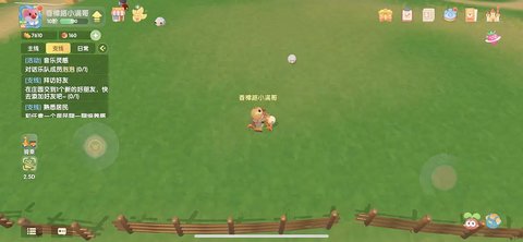 摩尔庄园手游乐队成员泡泡在哪 乐队泡泡去哪找