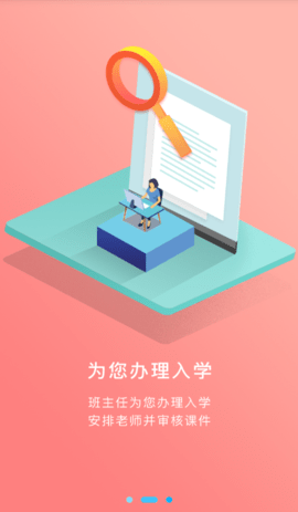 嗨高考app2021最新版