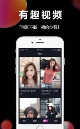 时味短视频APP手机版
