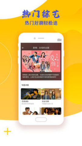 影视大全高清版APP2021免费版