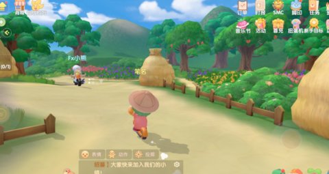 摩尔庄园手游点骑乘没反应 骑行道具用不了怎么办