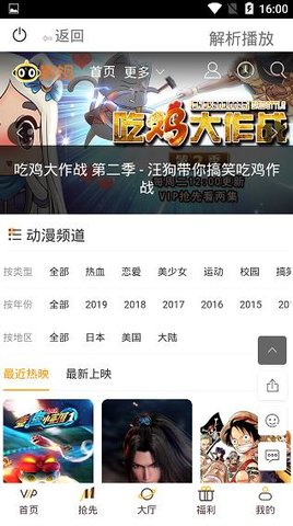 酷贝影视app最新版