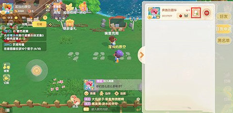 摩尔庄园手游搜朋友摩尔证件号找到的是别人 加不到好友