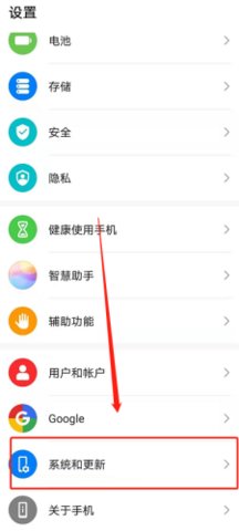 华为手机怎么升级鸿蒙系统 HarmonyOS2升级安装详解
