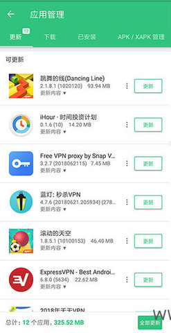 APKPure中文最新版