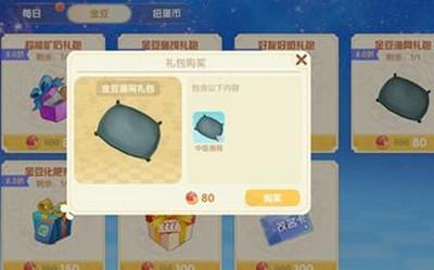 摩尔庄园手游渔网怎么买 摩尔庄园手游渔网怎么获得