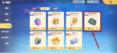 摩尔庄园手游渔网怎么买 摩尔庄园手游渔网怎么获得