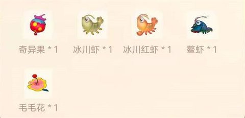 摩尔庄园手游奇异炸冰虾的菜谱是什么 奇异炸冰虾怎么做