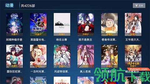 空火影视tv破解版