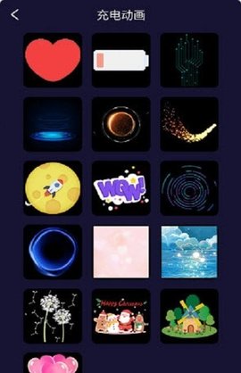 灵速天天电池管理软件最新版