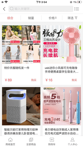 人人优拍app手机版
