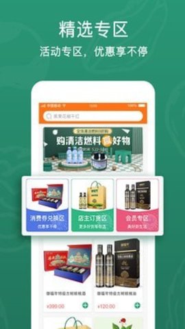 西域盛鑫APP手机版