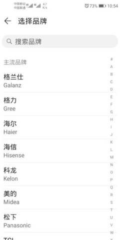 美的空调智能遥控器app