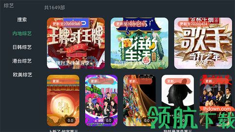 明日影视破解版