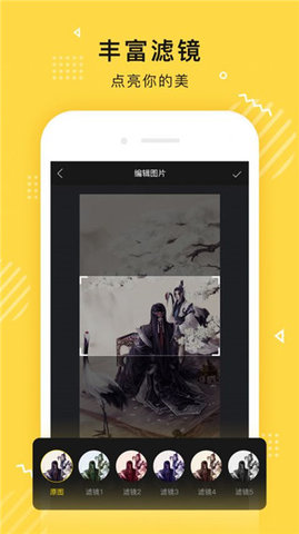 传影记小视频制作app