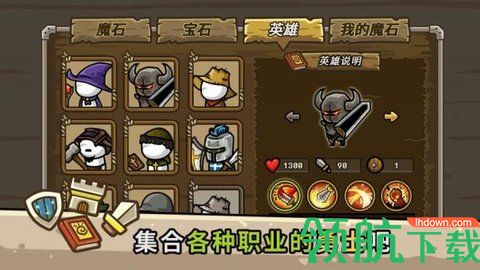 守城联机游戏安卓版