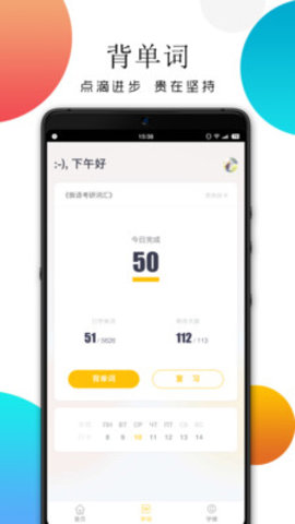 灵犀俄语App手机语言学习平台