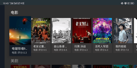 蓝影tv无限制版