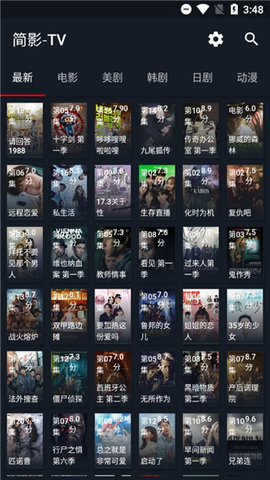 简影tv破解版