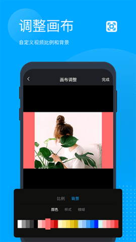 无痕去水印永久免费版