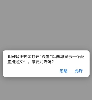 iOS15更新安装教程 iOS15系统怎么才能更新安装