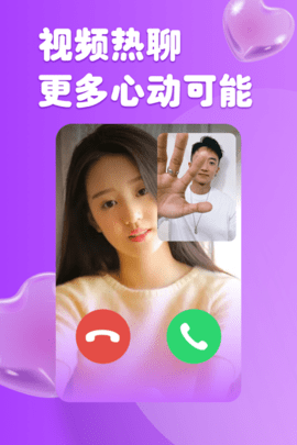 柚缘app官方版