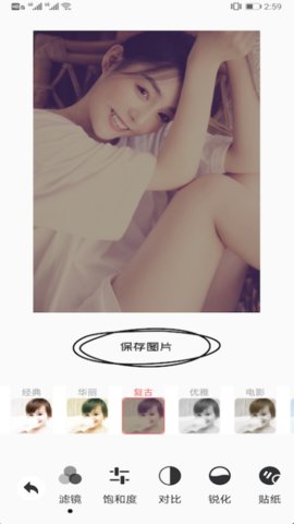 美颜自拍大师app免费版