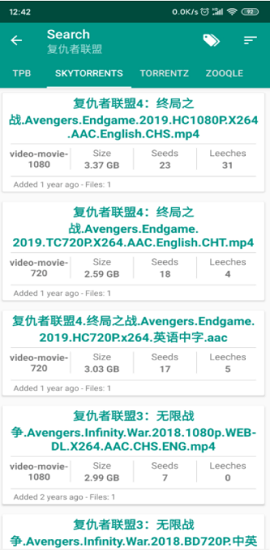 Torrent Search Engine安卓最新版