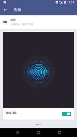 应用锁App2021最新版本