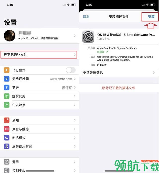 苹果手机怎么升级到ios15 怎么更新到iOS15