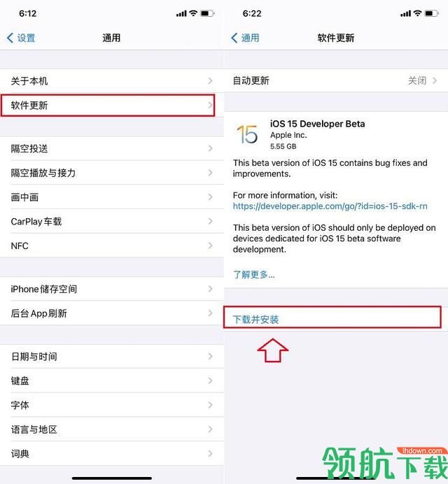苹果手机怎么升级到ios15 怎么更新到iOS15