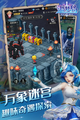 噩梦岛手游(附攻略)公测版