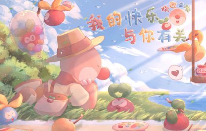 摩尔庄园手游为啥被永久封号了 怎么解封账号