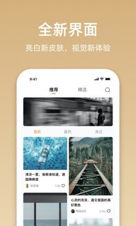星悦音乐App免费版