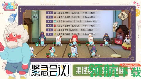 阴阳师妖怪小班国际服