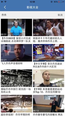 乐酷影院App破解vip