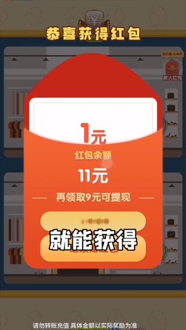 找茬特开心游戏红包版