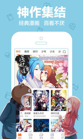 乐乐动漫破解版