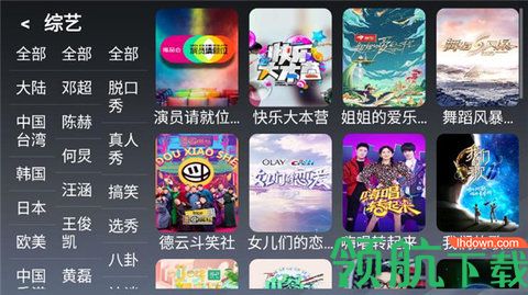 乐看tv免授权破解版