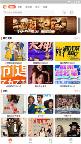 百万tv破解版