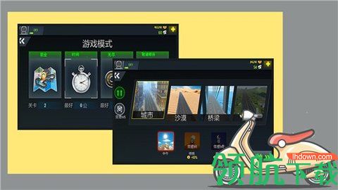 摩托神车手游戏完整版