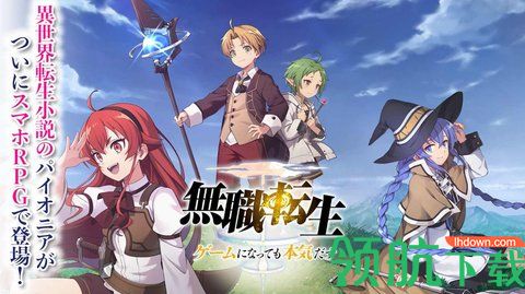 轮回终章游戏完整汉化版