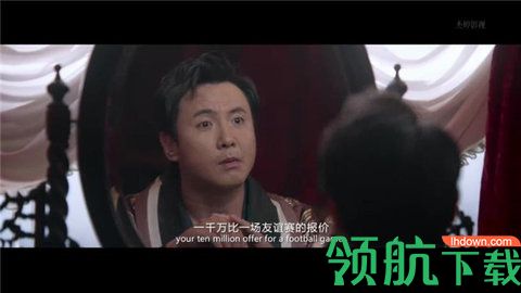 杰婷影视APP最新免费版