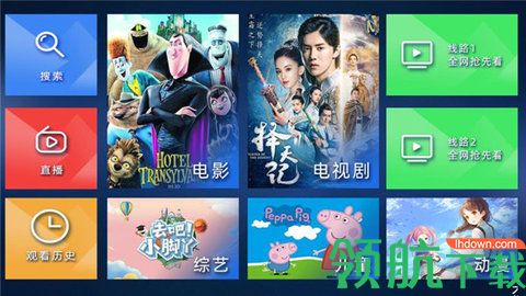 杰婷影视APP最新免费版