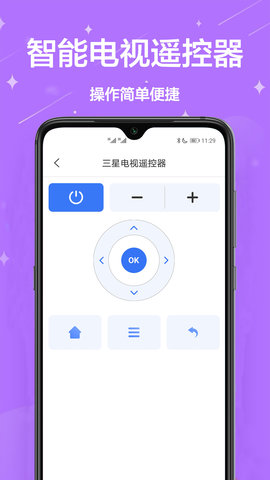 智能遥控王App手机遥控器