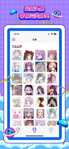 王者游戏壁纸APP手机版