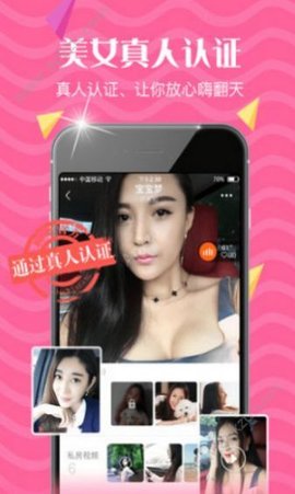 聊天吧APP官方正式版