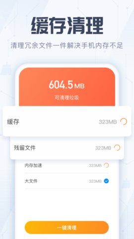 全能杀毒管家专业版