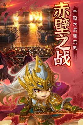 神指三国手游最新版