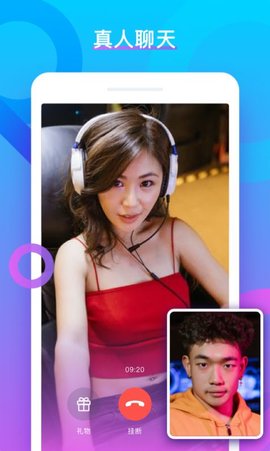 VV聊天APP官方最新版